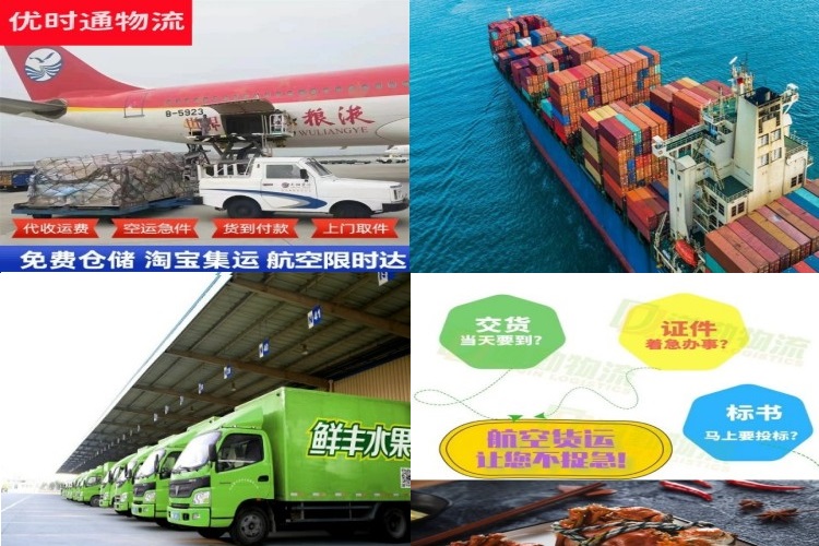 道真到加拿大航空货运公司-道真到加拿大物流专线